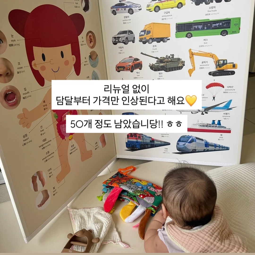 유니온머티리얼 2