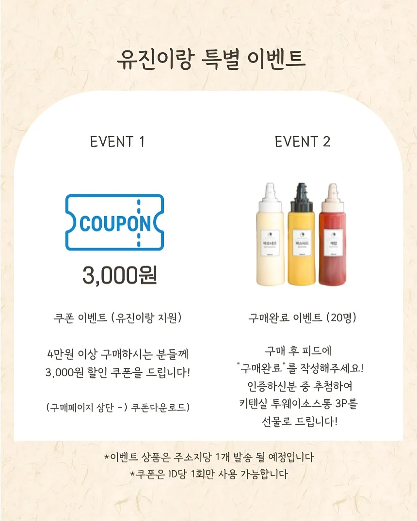 앙꾸 작가님 신상 스티커 4