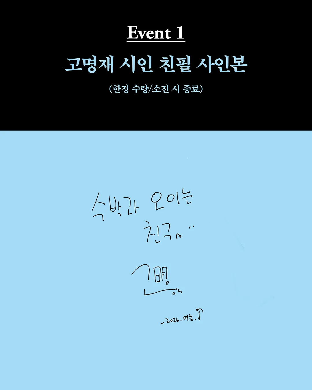 디그린 누아배색나시 6