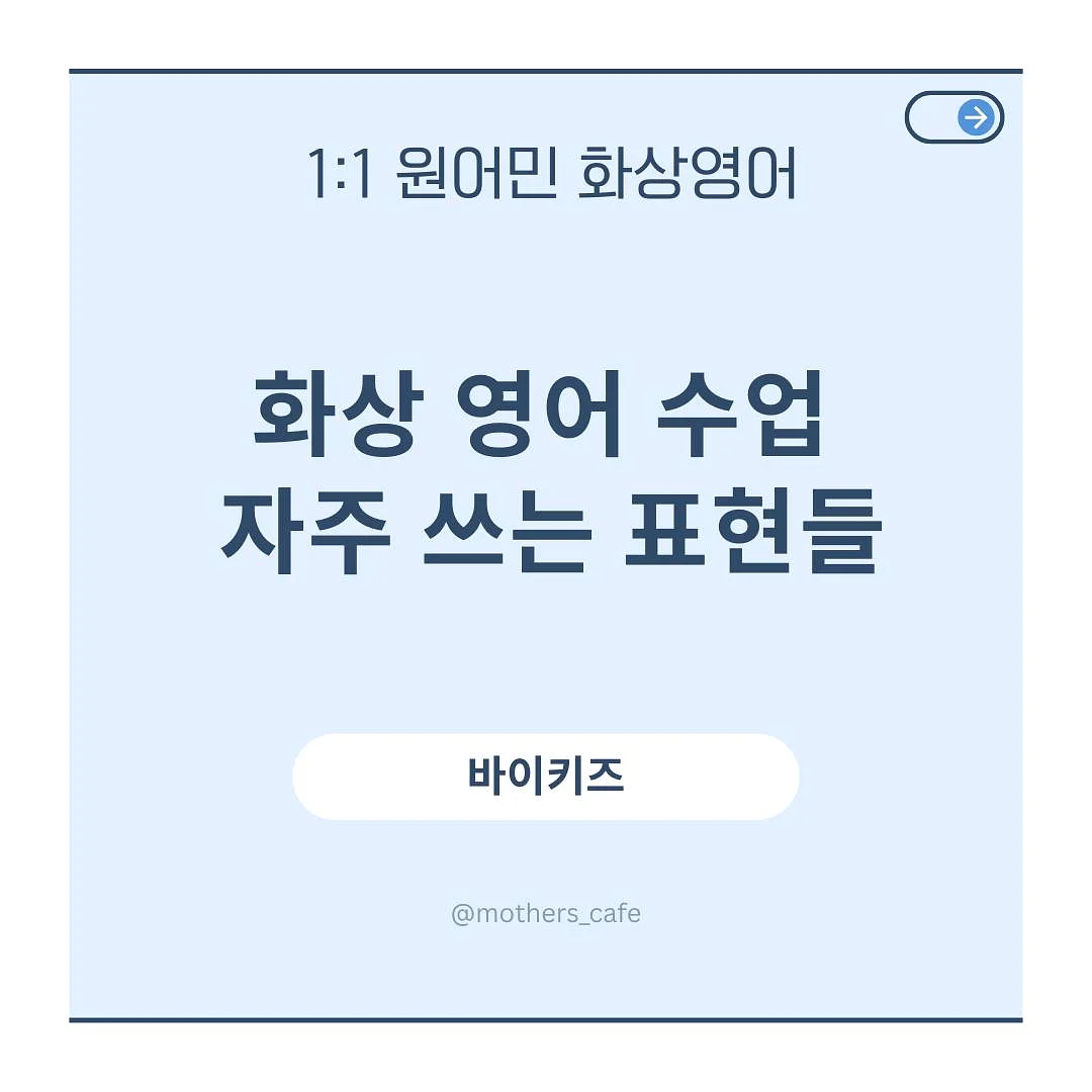 학생용 높이 조절 책상 2