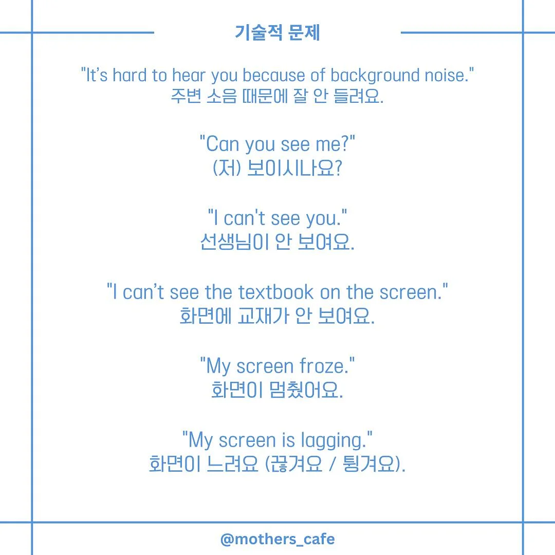 학생용 높이 조절 책상 4