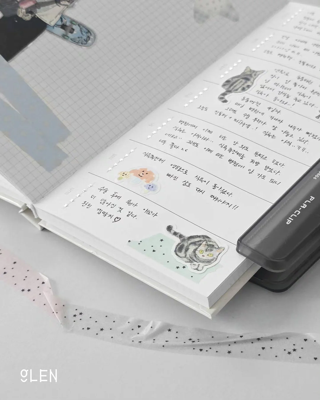 갱선생의 기적의 다이어트 2