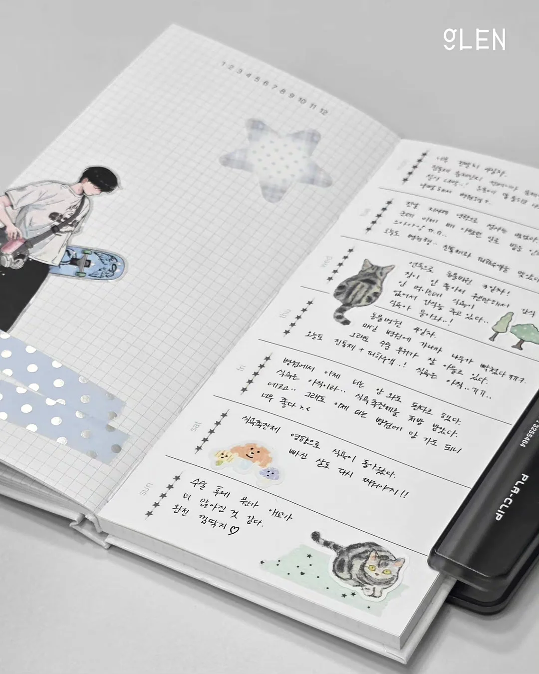 갱선생의 기적의 다이어트 5