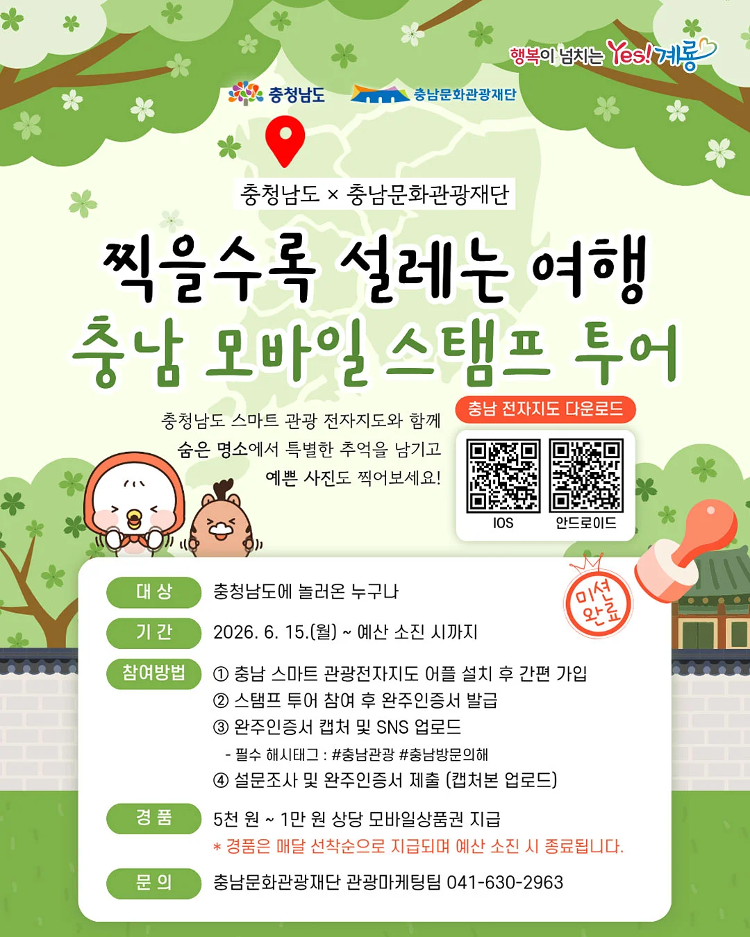 고구마 폭탄 피자빵 2