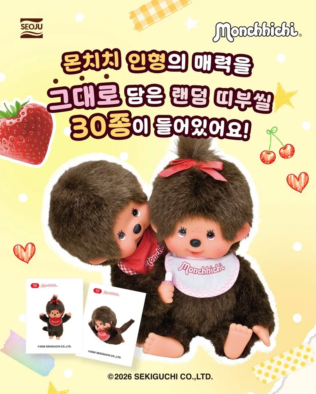 약 파우치 2