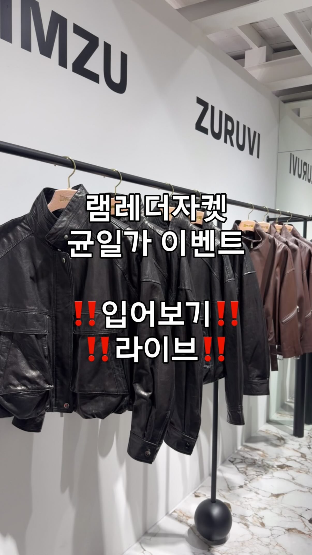 슽 이육에에 뮤즈 메리제인 슬링백
