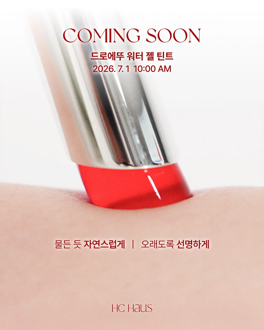 신혼부부 1억으로 내집 마련하기 강의 1