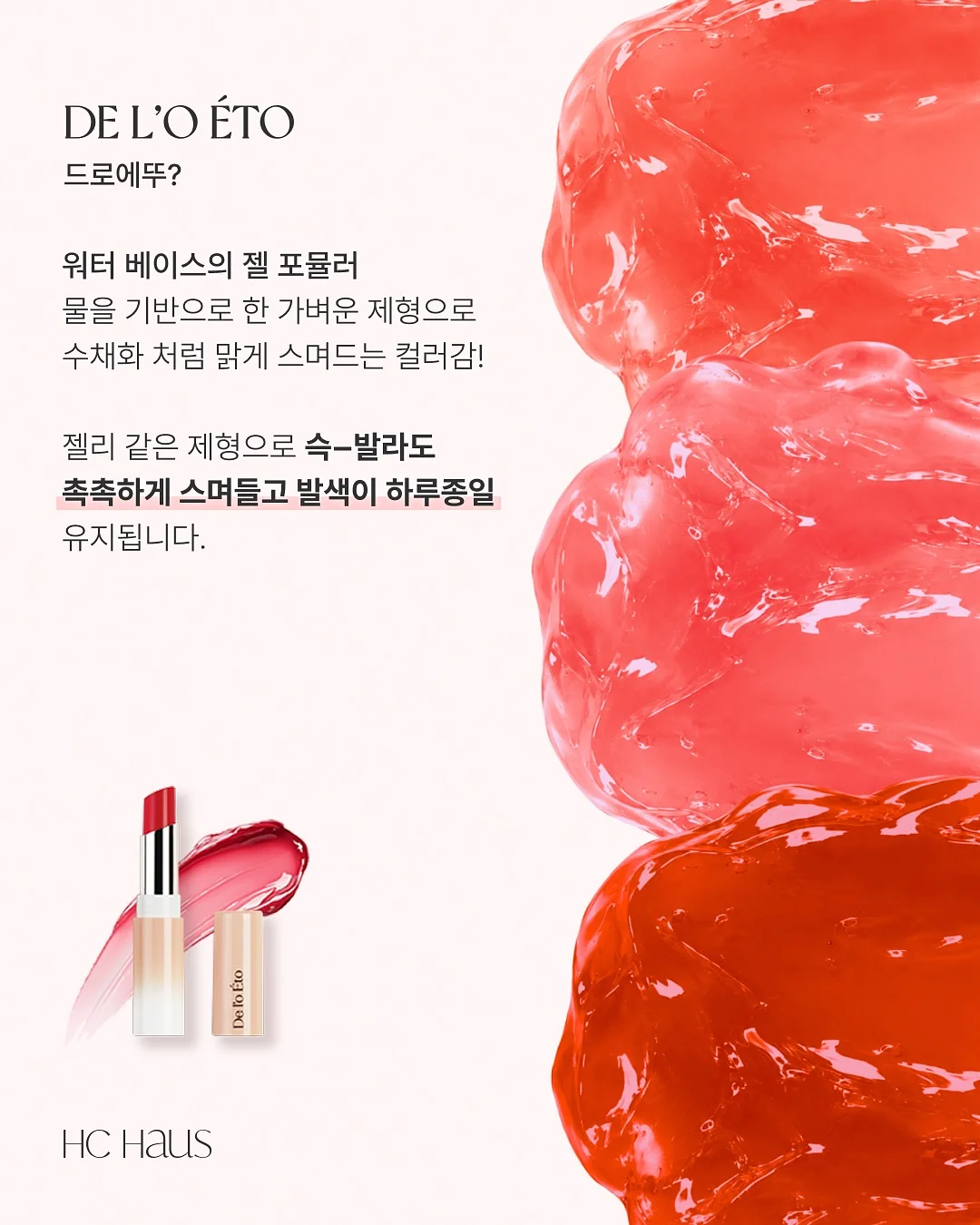 신혼부부 1억으로 내집 마련하기 강의 2