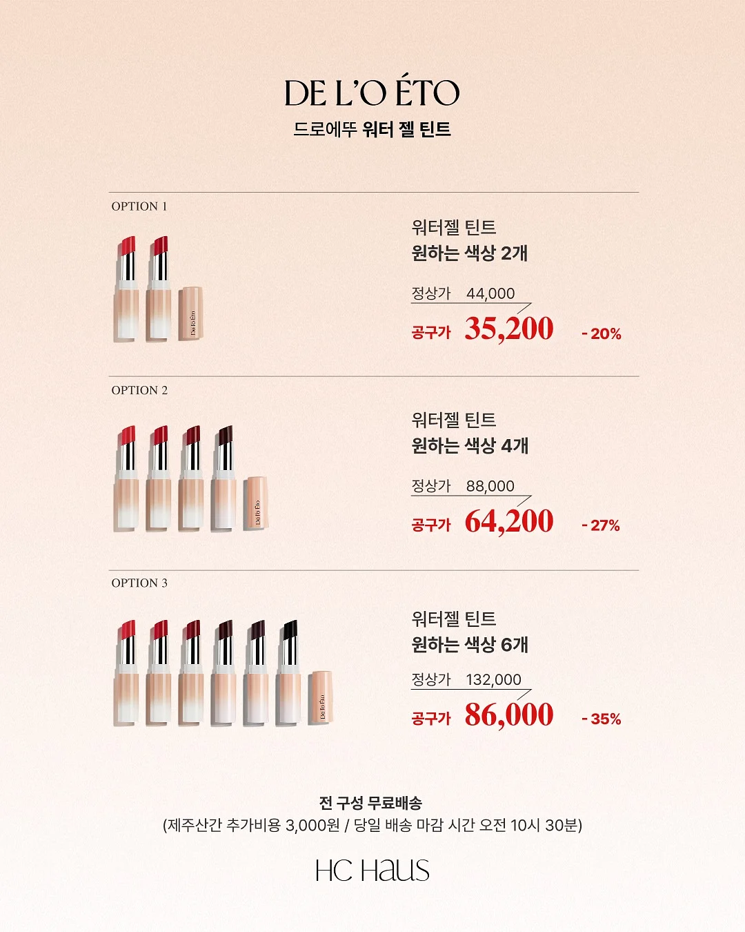 신혼부부 1억으로 내집 마련하기 강의 3