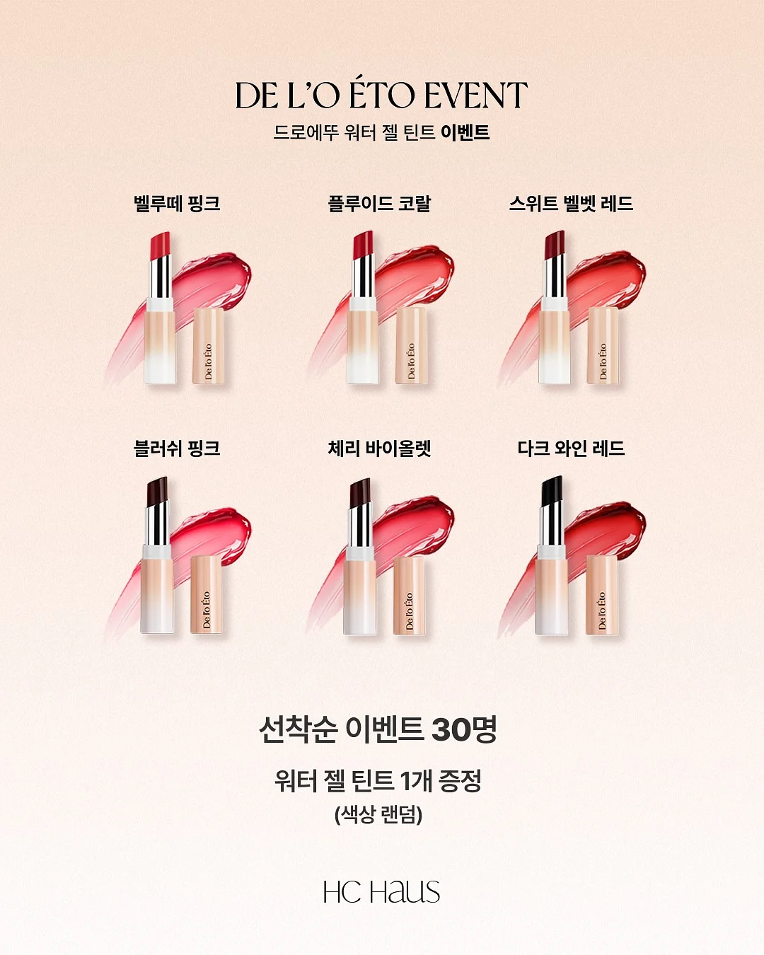 신혼부부 1억으로 내집 마련하기 강의 4