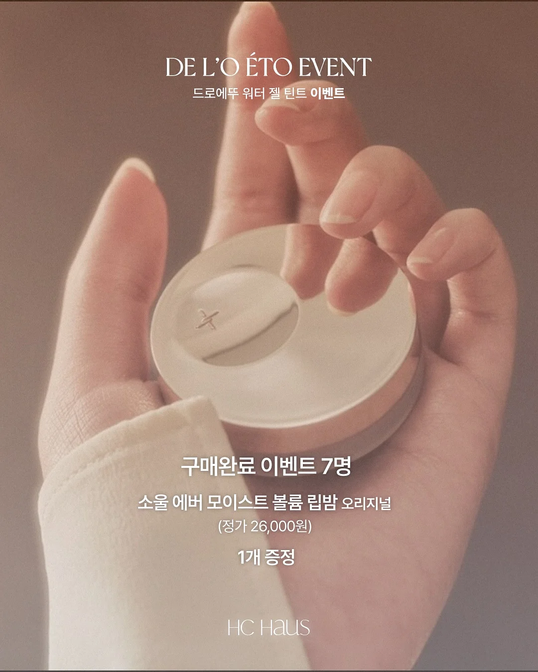 신혼부부 1억으로 내집 마련하기 강의 5
