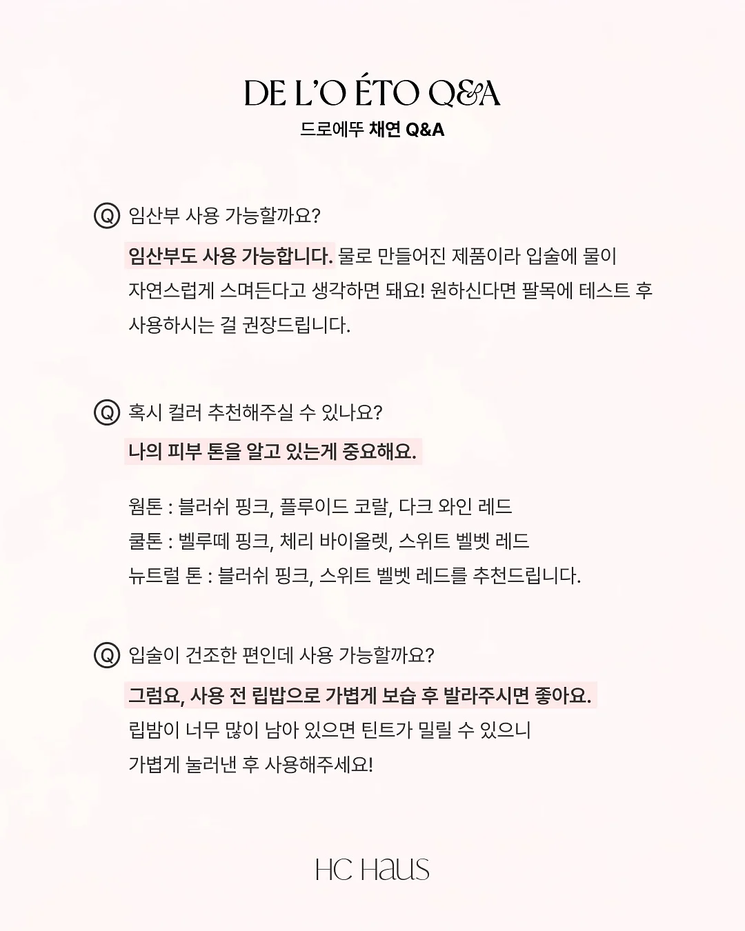 신혼부부 1억으로 내집 마련하기 강의 8