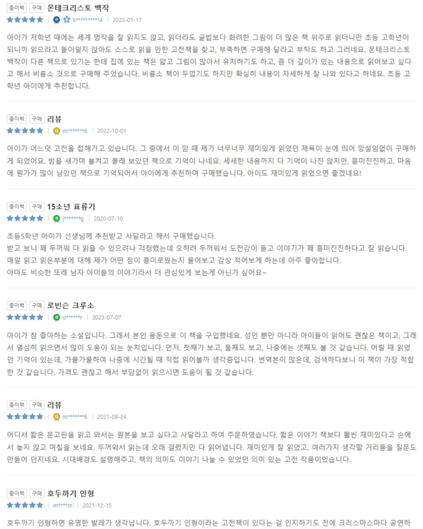 카네이션 캐리어 13