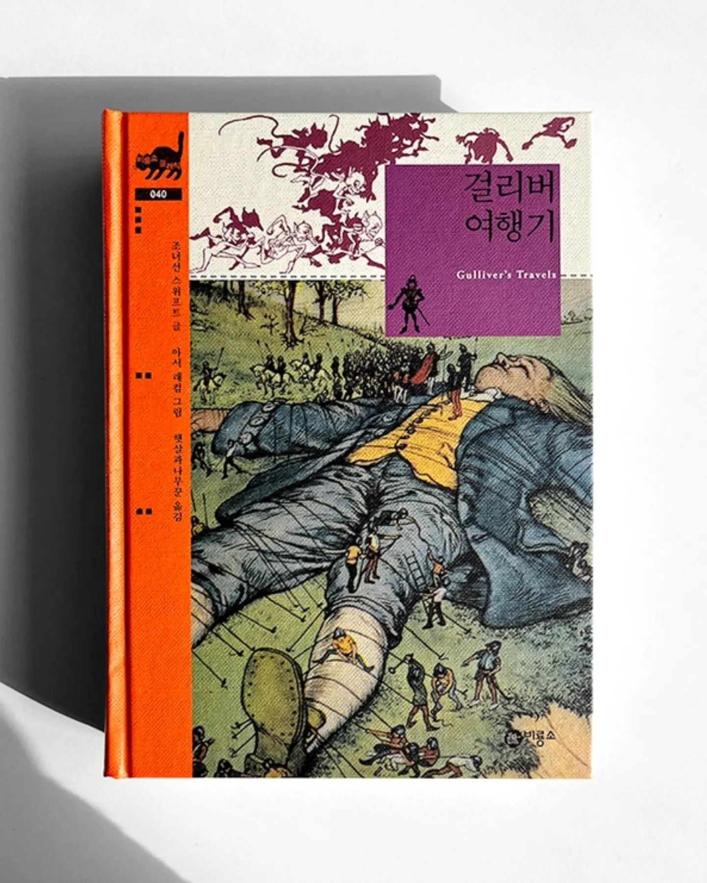 카네이션 캐리어 7