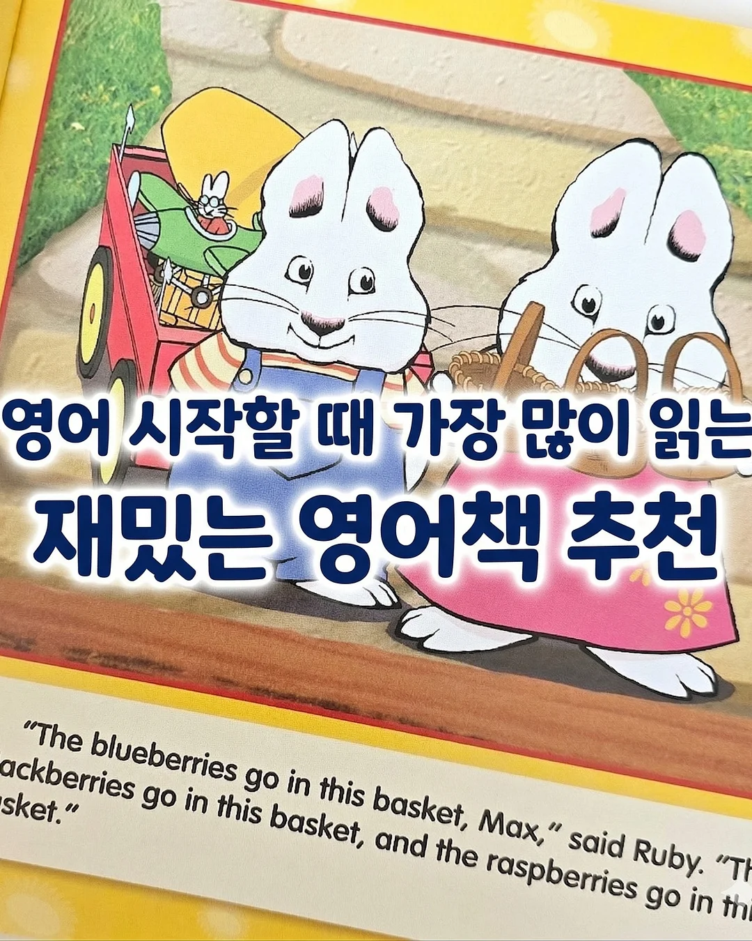 무적가위 숏&롱 1