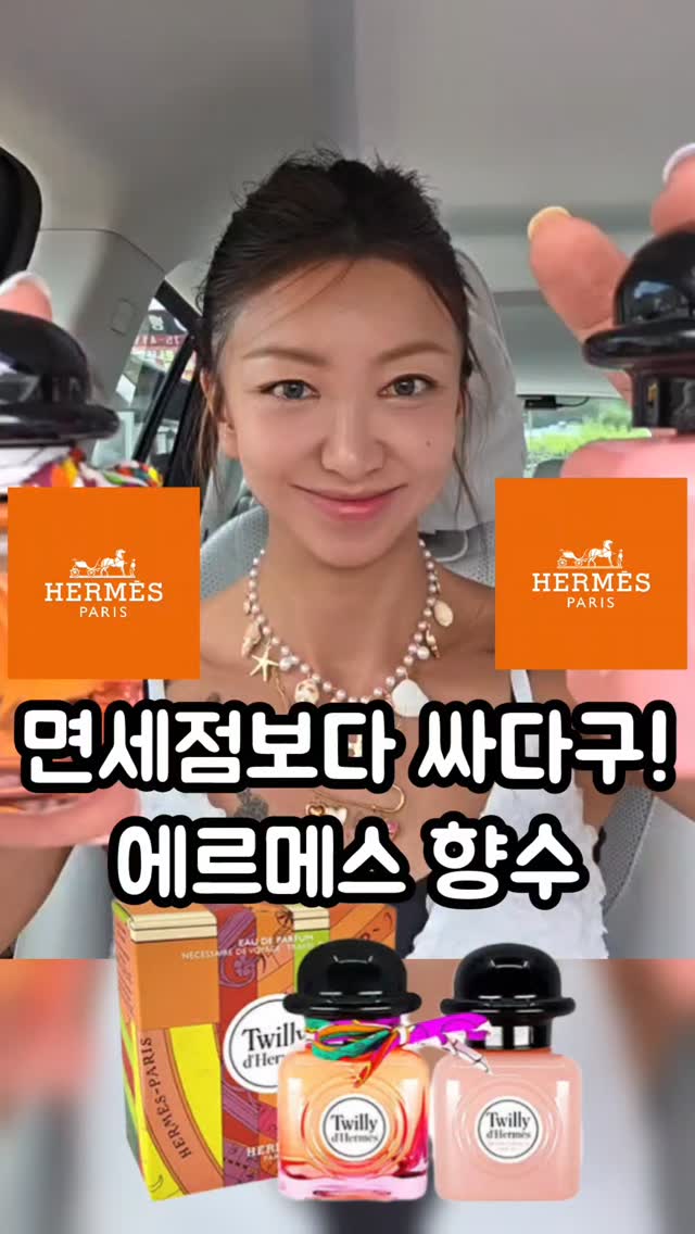 트웬티폼