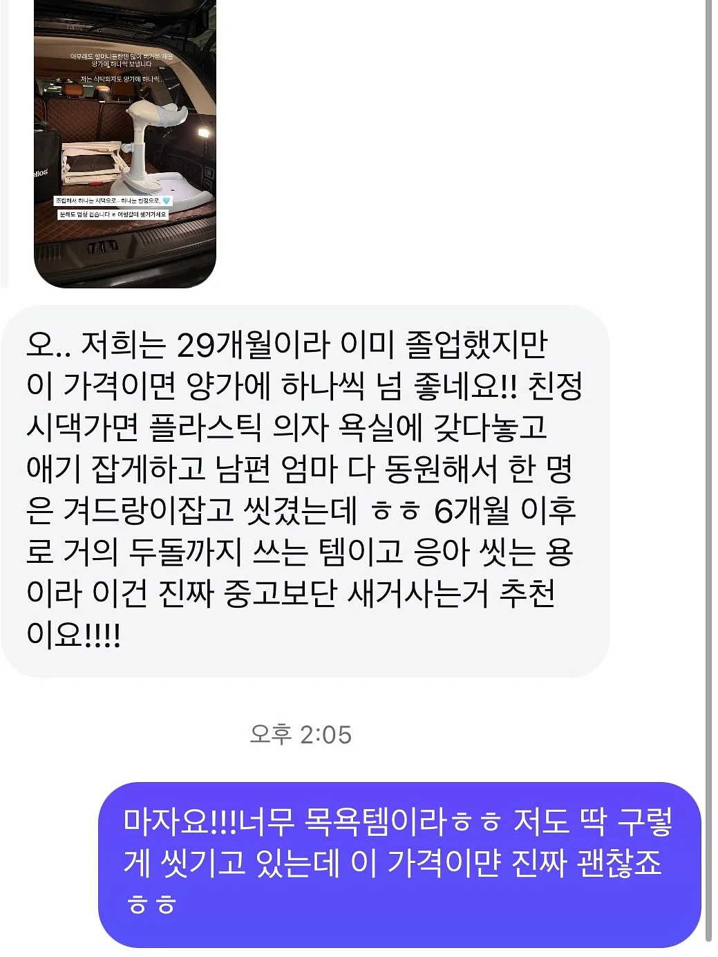 코지 티슈케이스 4