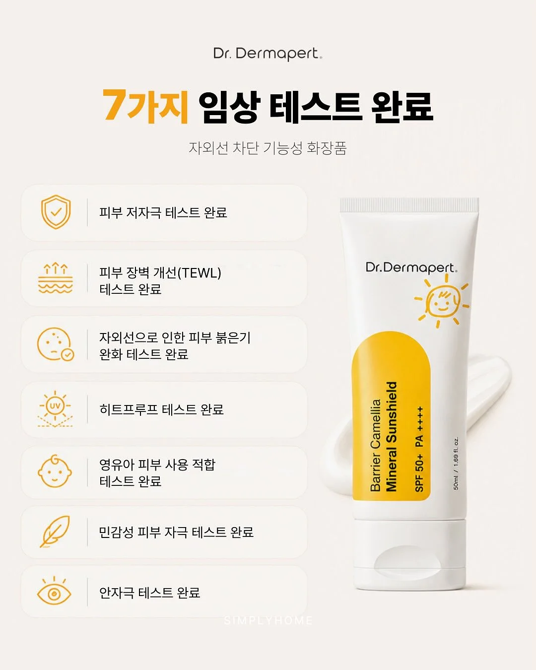 성령과 기질(뉴에디션) 11
