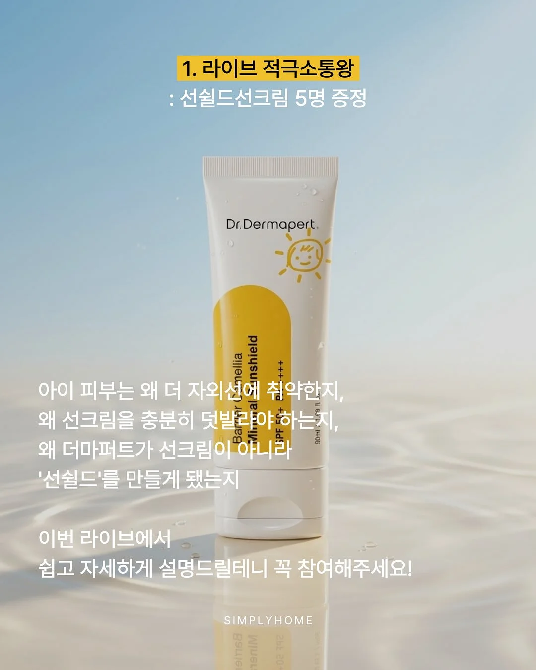 성령과 기질(뉴에디션) 18