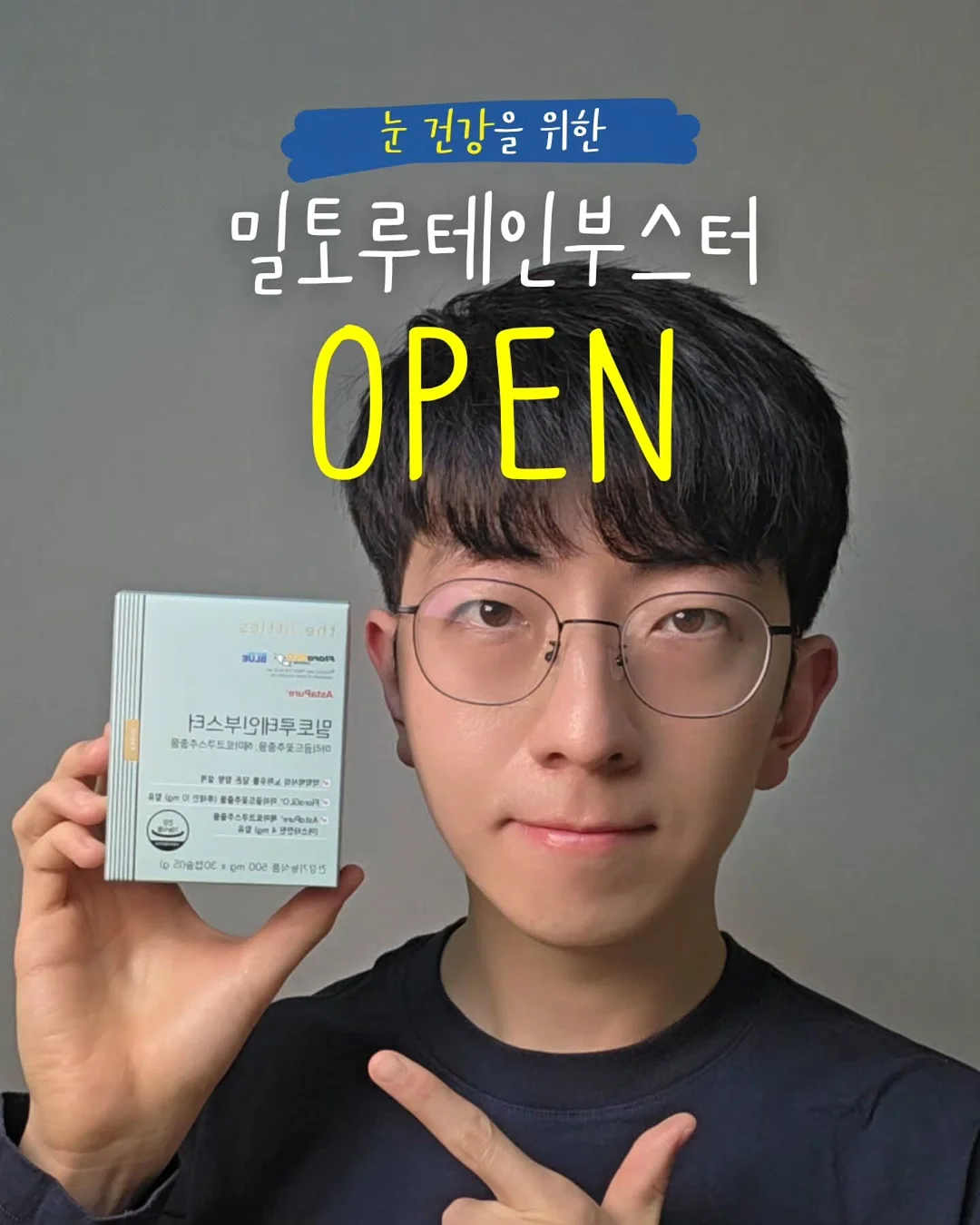스푸키조켈리니 1