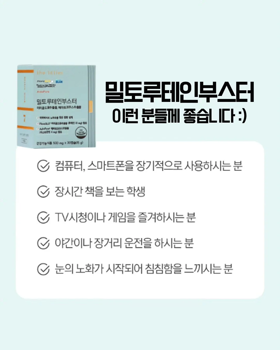 스푸키조켈리니 2