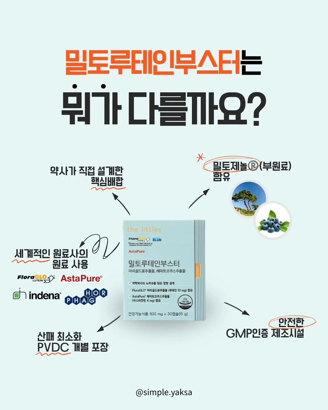 스푸키조켈리니 3