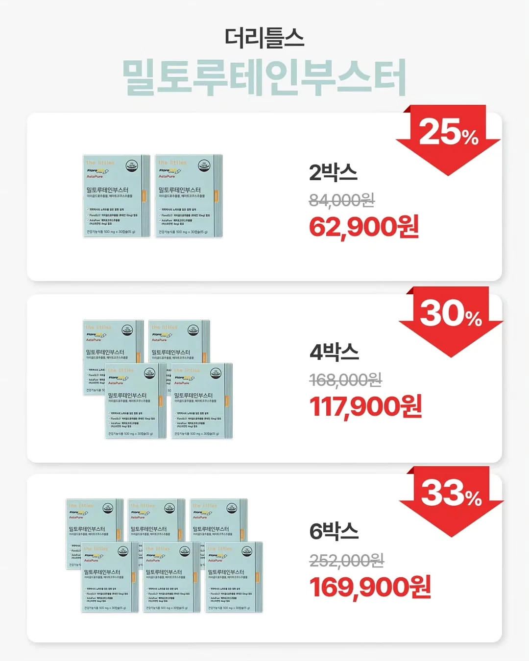 스푸키조켈리니 7