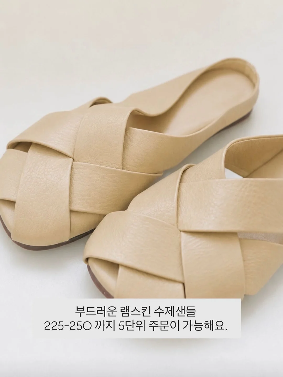 질문문장 소리 포인트 1