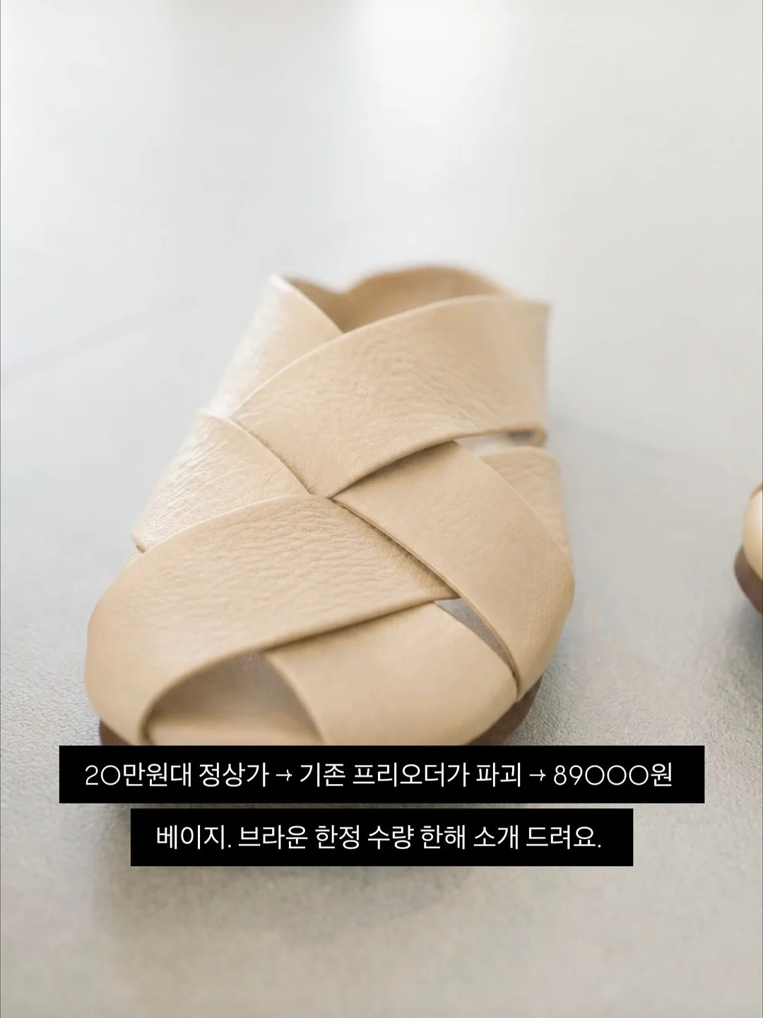 질문문장 소리 포인트 3