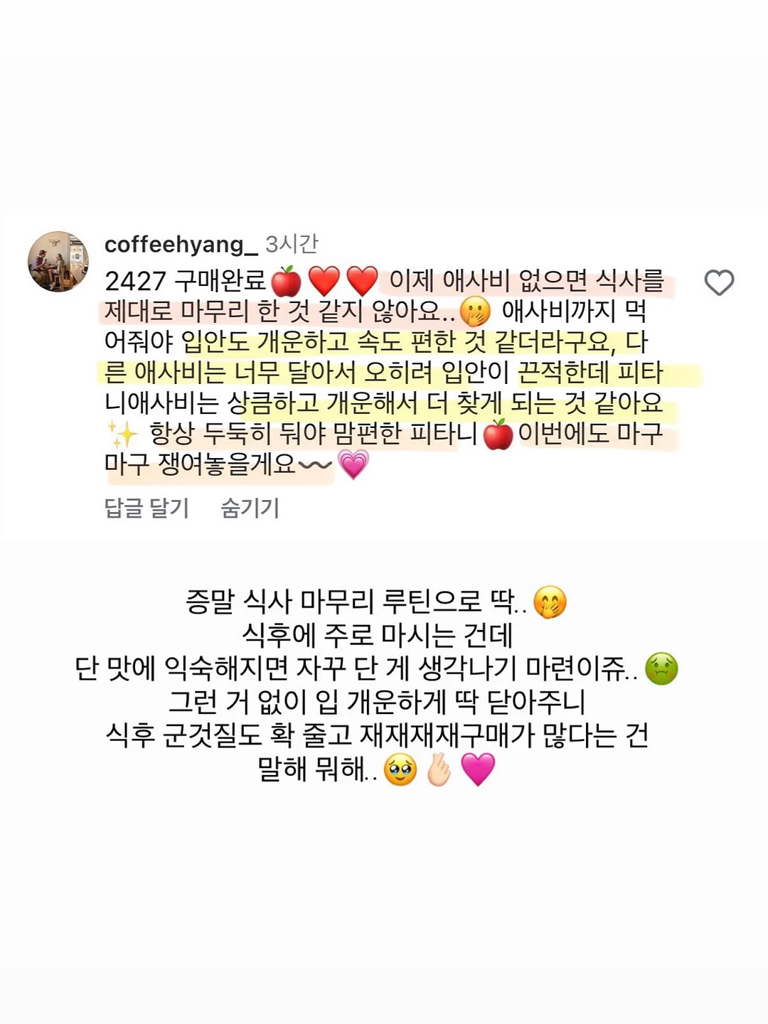 샤넬 레드립스틱 13