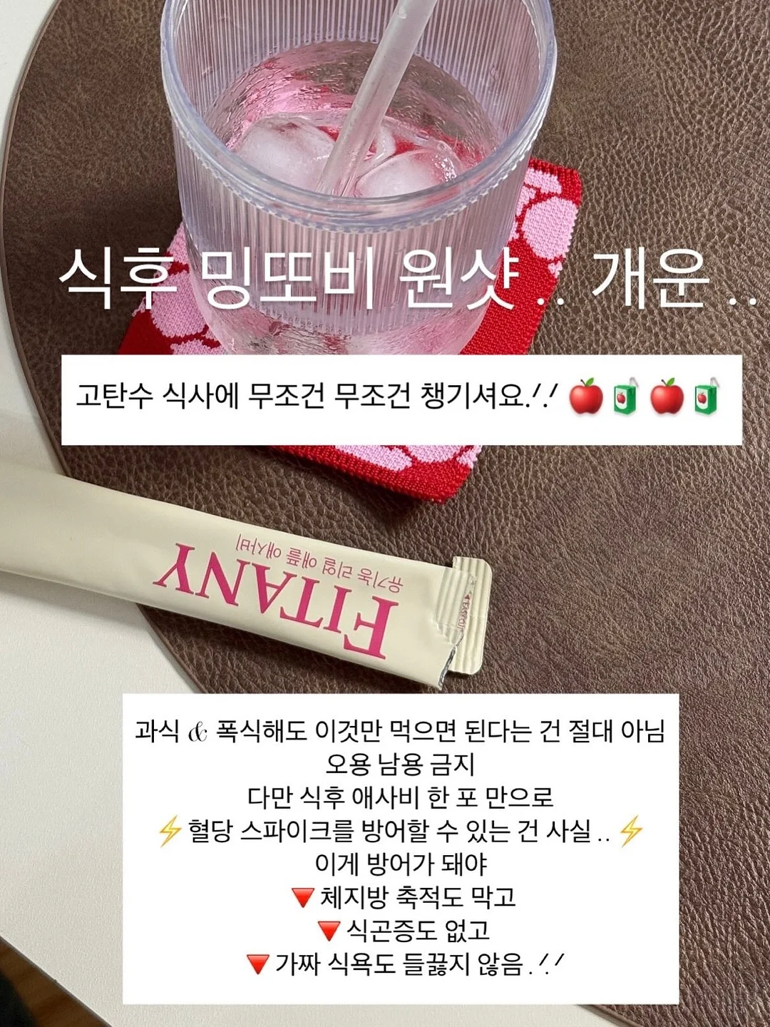 샤넬 레드립스틱 14