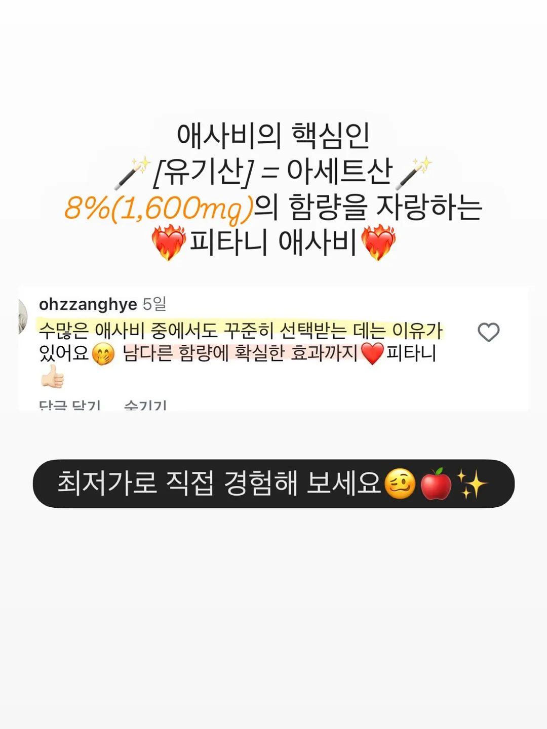 샤넬 레드립스틱 16