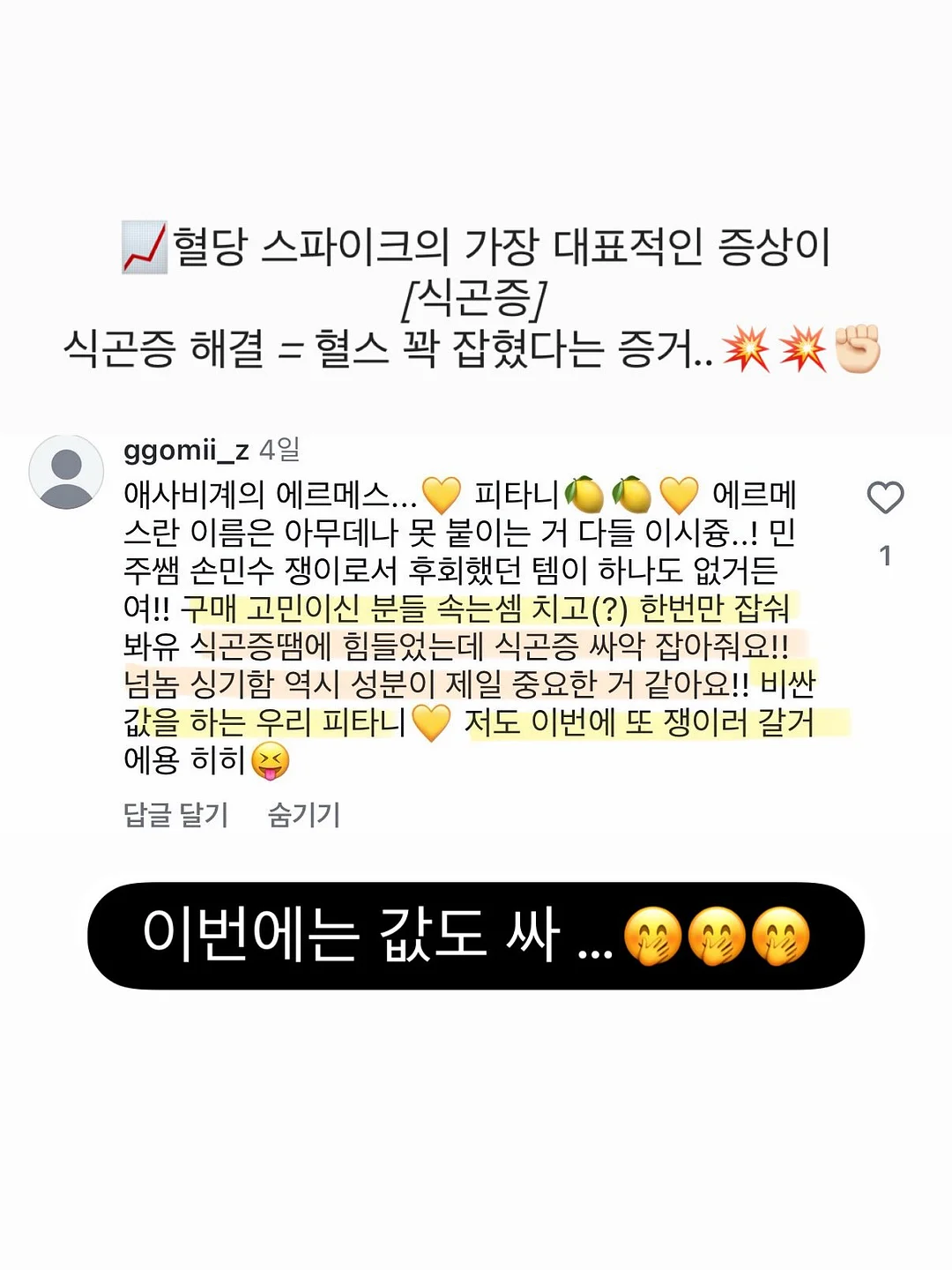 샤넬 레드립스틱 17