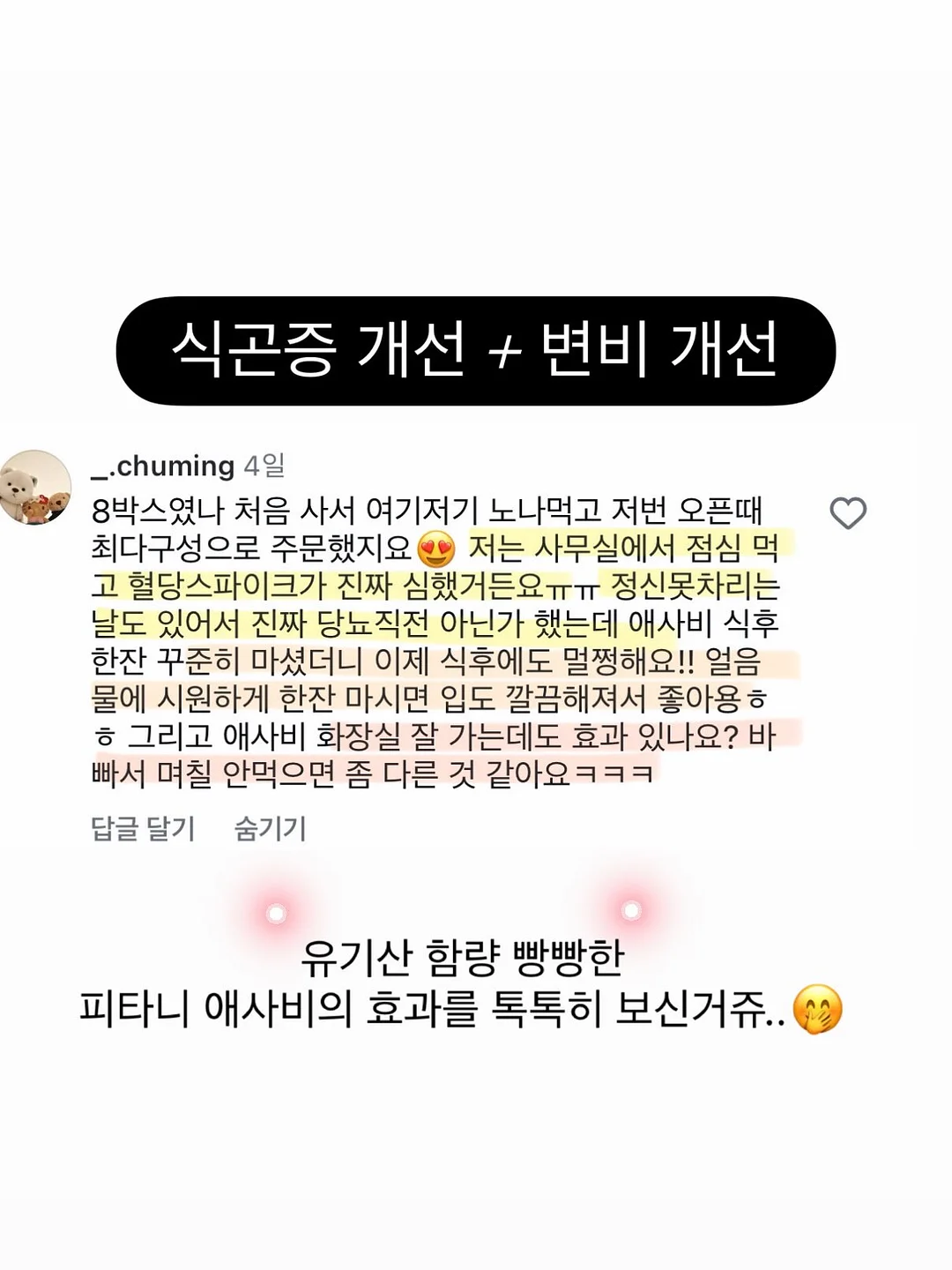 샤넬 레드립스틱 18