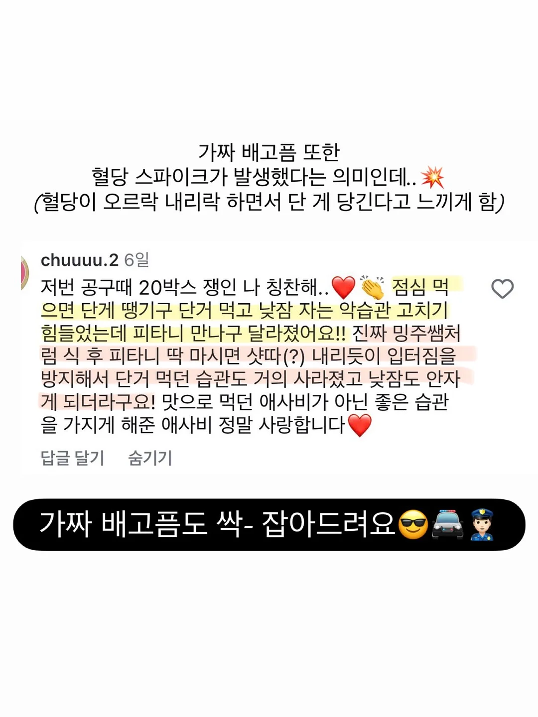 샤넬 레드립스틱 19