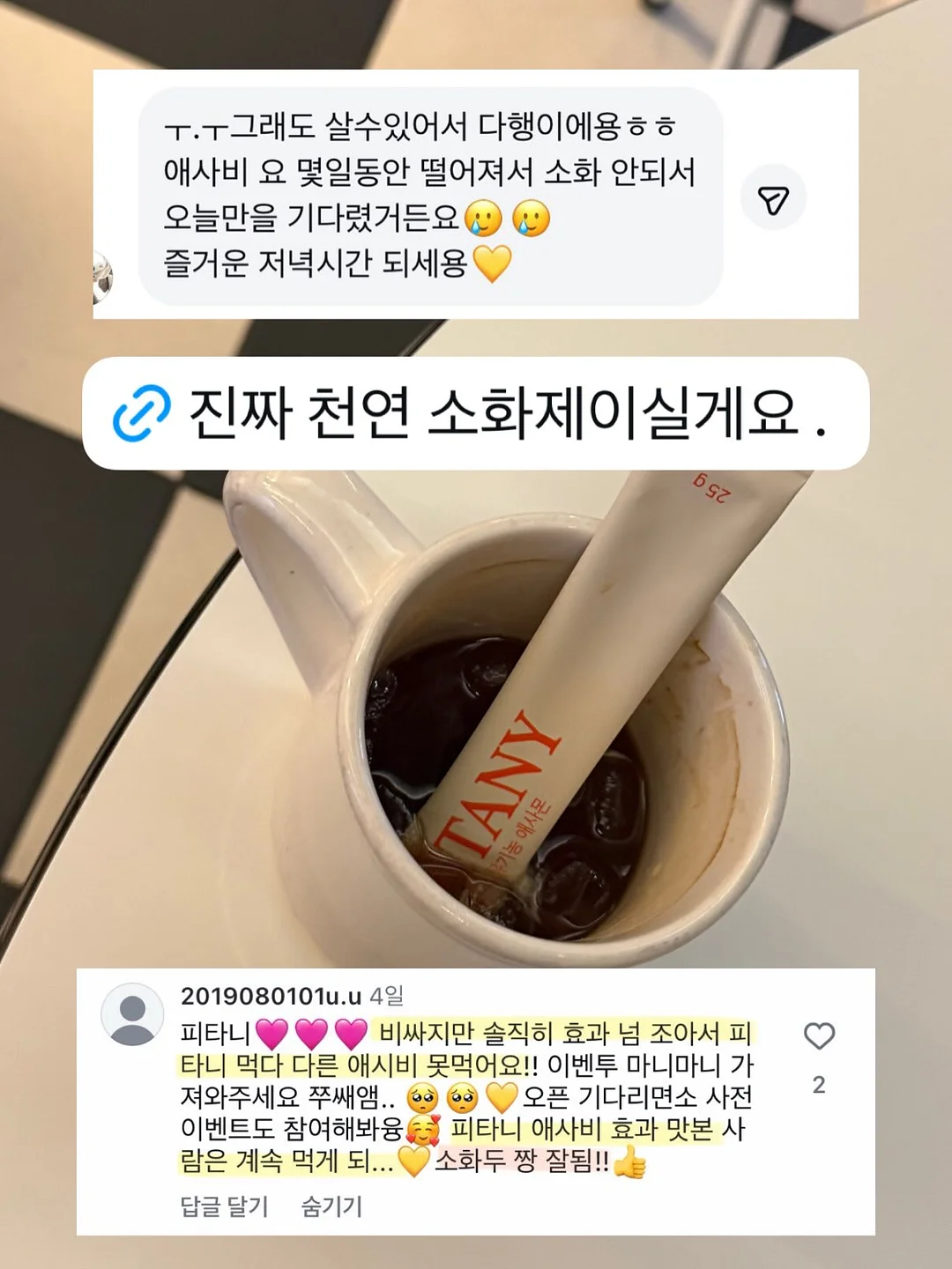 샤넬 레드립스틱 20