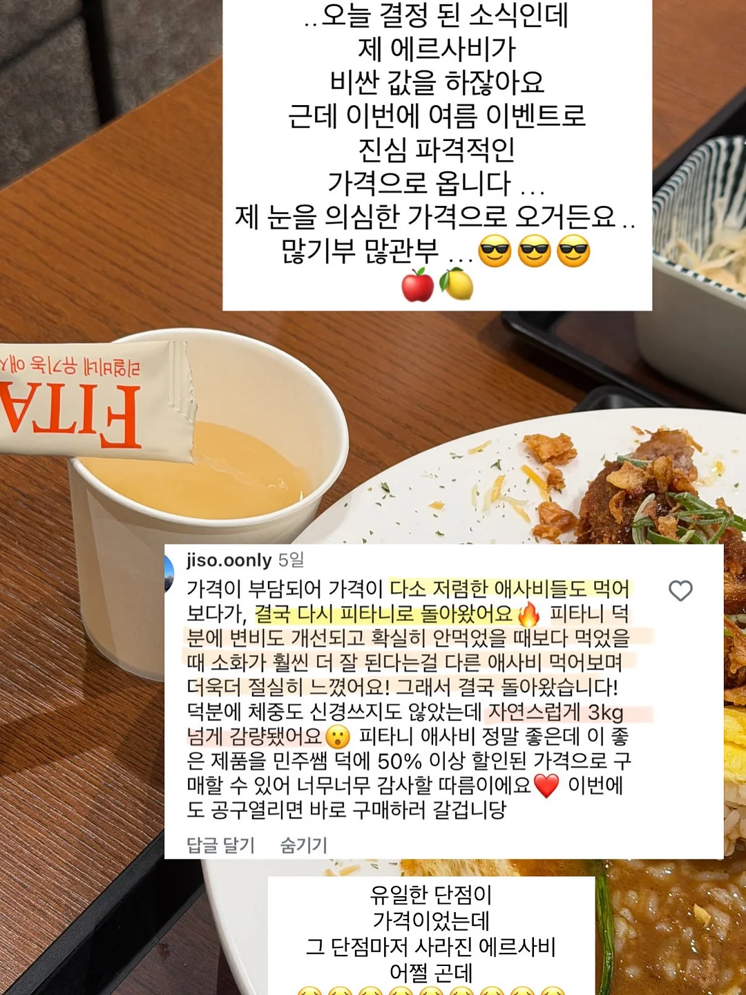 샤넬 레드립스틱 3