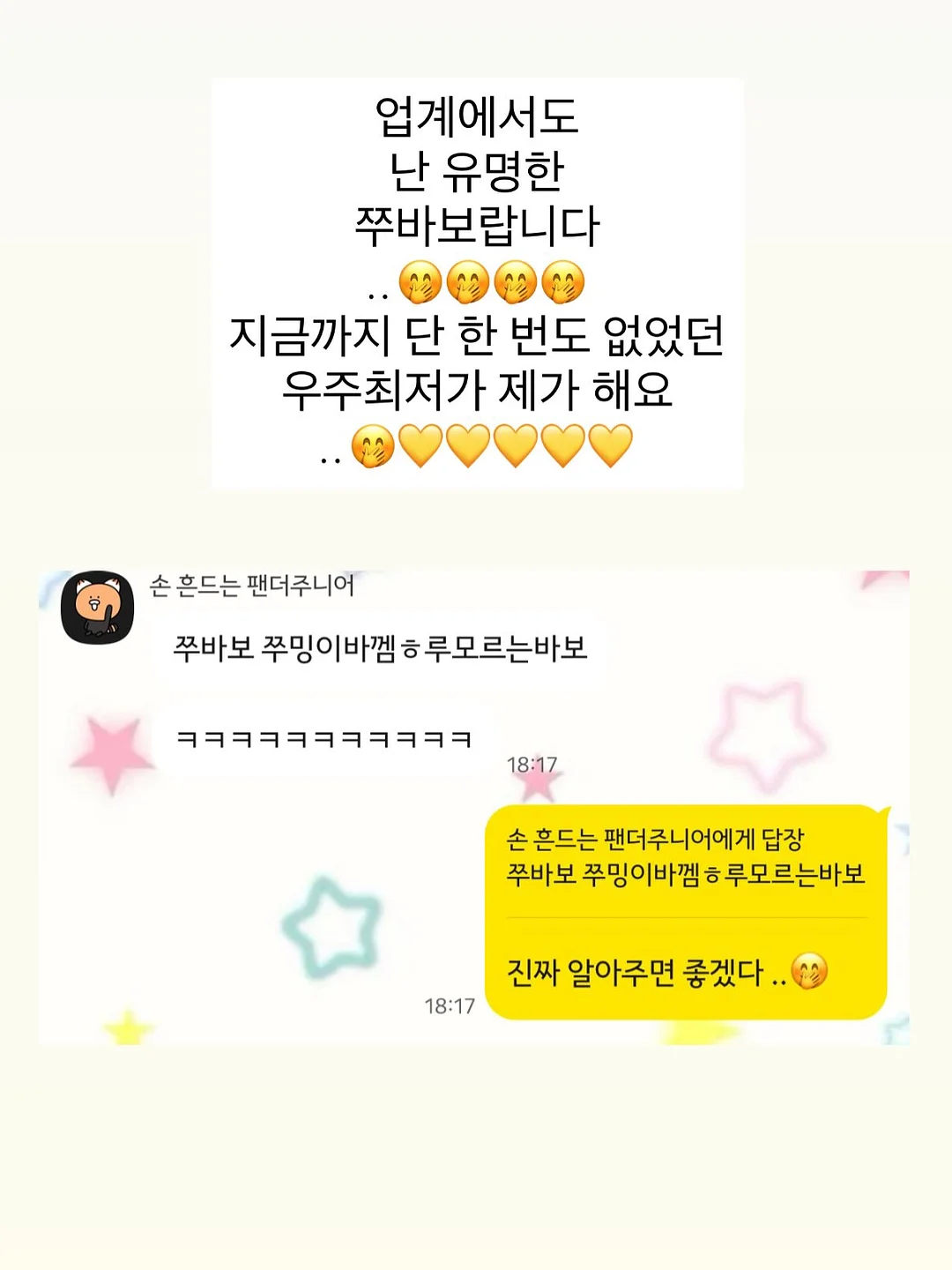 샤넬 레드립스틱 4