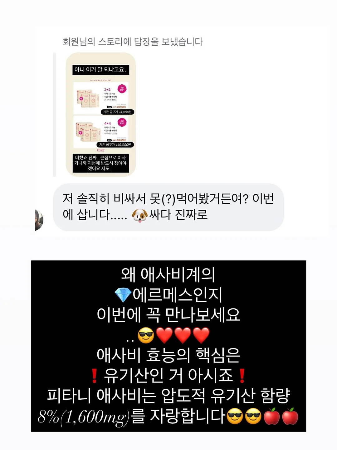 샤넬 레드립스틱 7