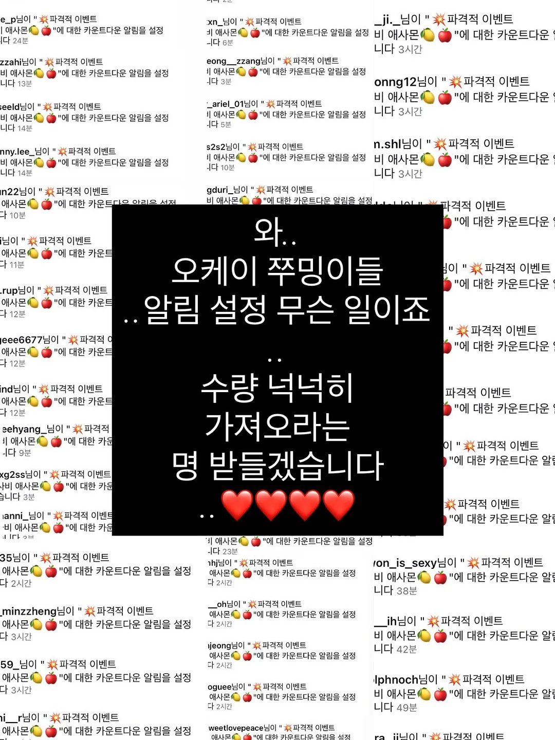 샤넬 레드립스틱 8