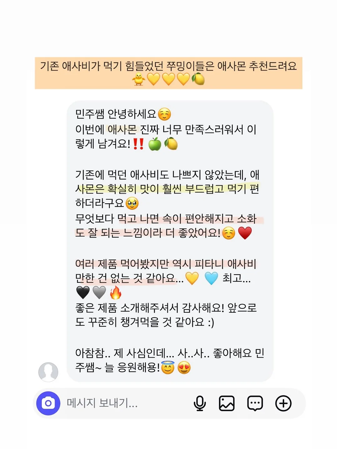 샤넬 레드립스틱 10
