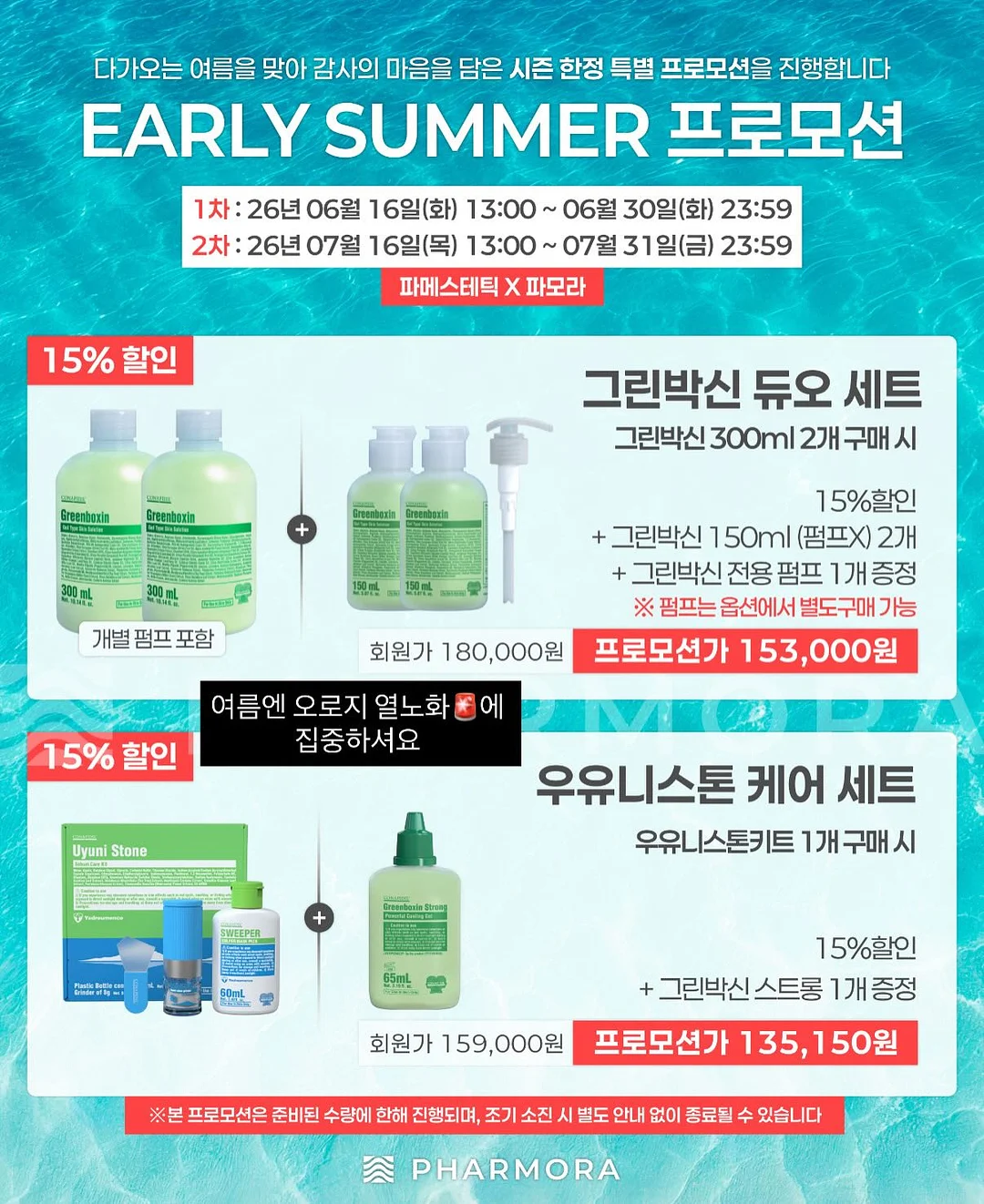 쿨스노우 전자동 아이스크림 머신 1