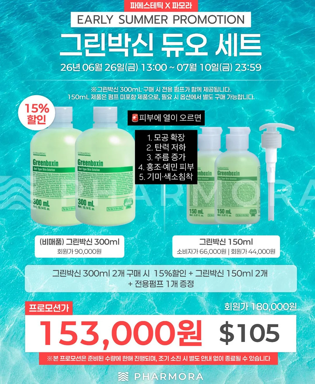 쿨스노우 전자동 아이스크림 머신 2