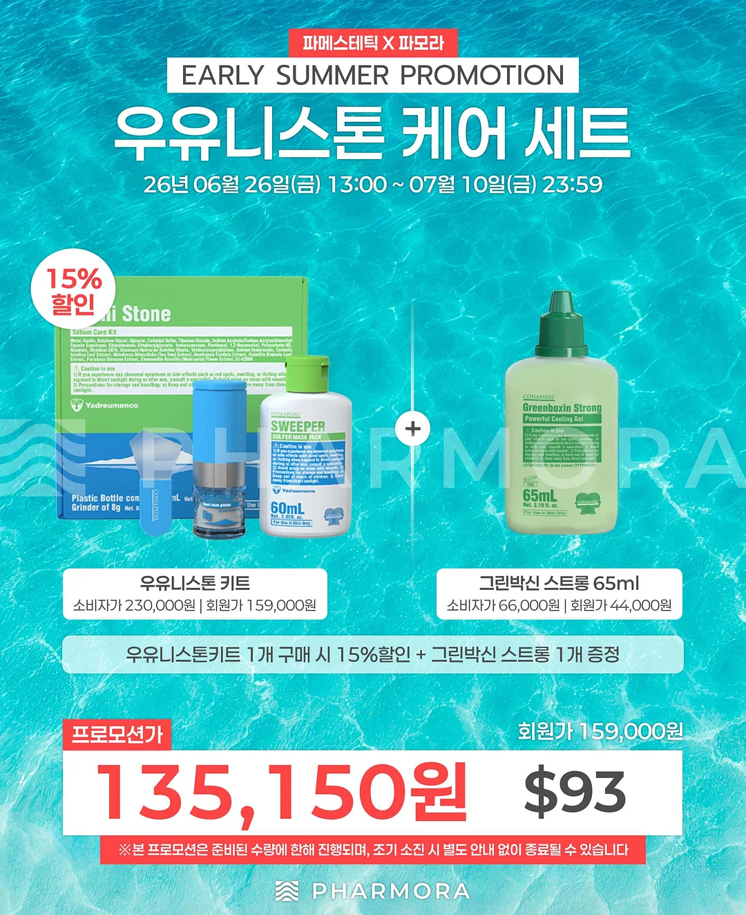 쿨스노우 전자동 아이스크림 머신 3