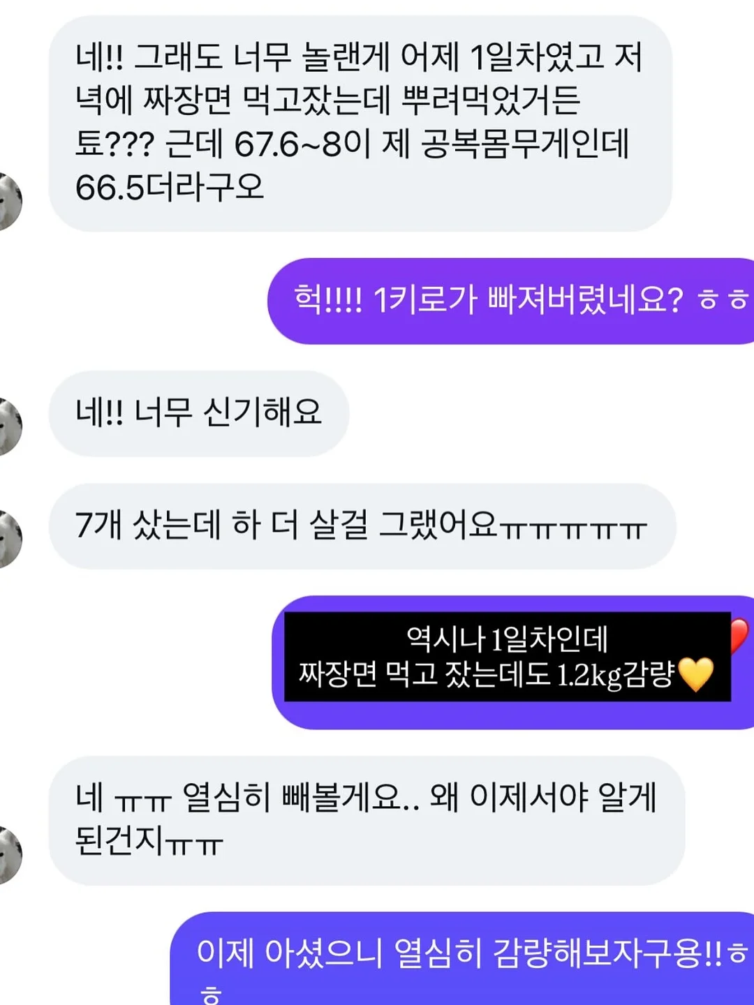 모기퇴치기 13