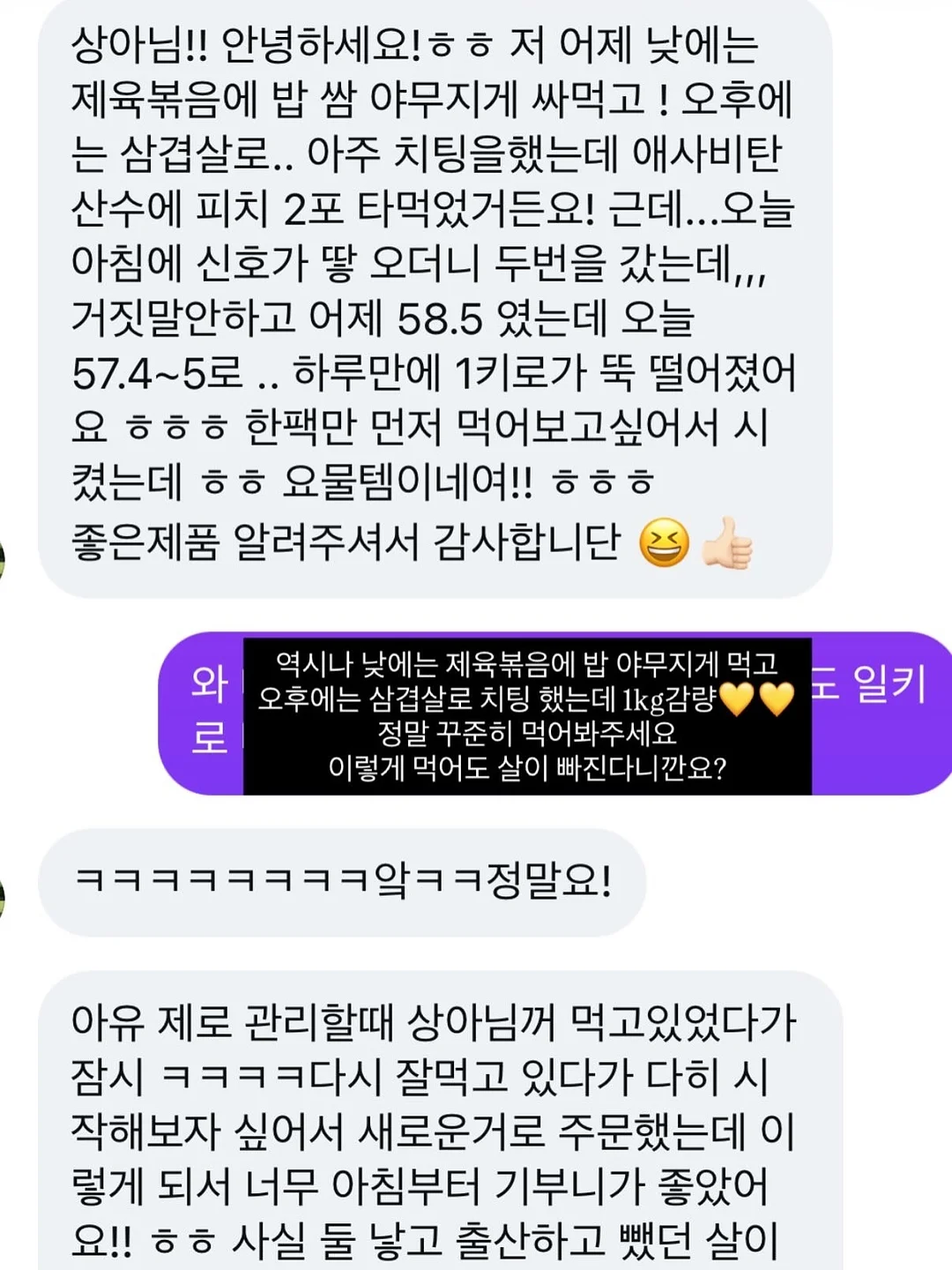 모기퇴치기 14