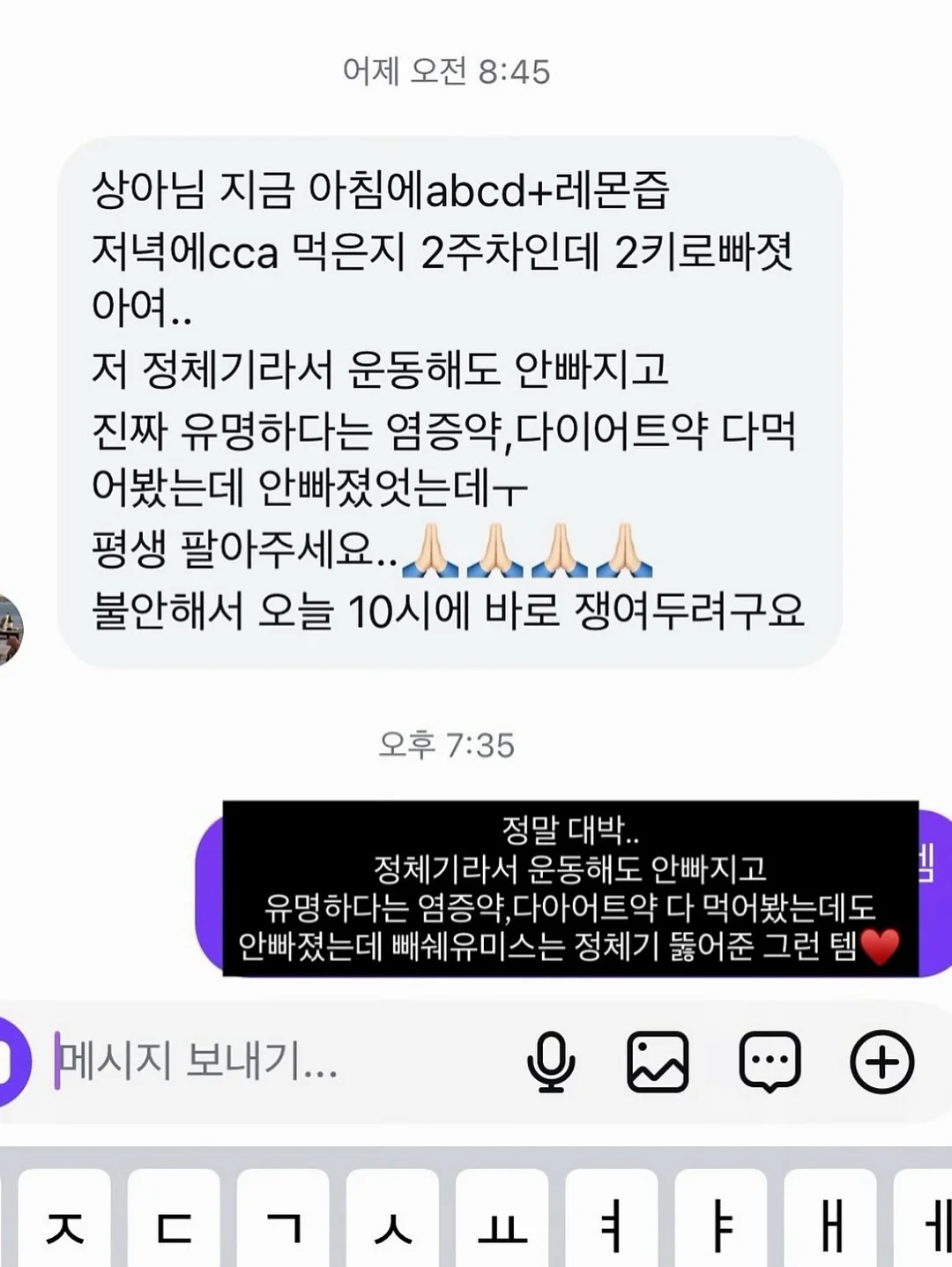 모기퇴치기 5