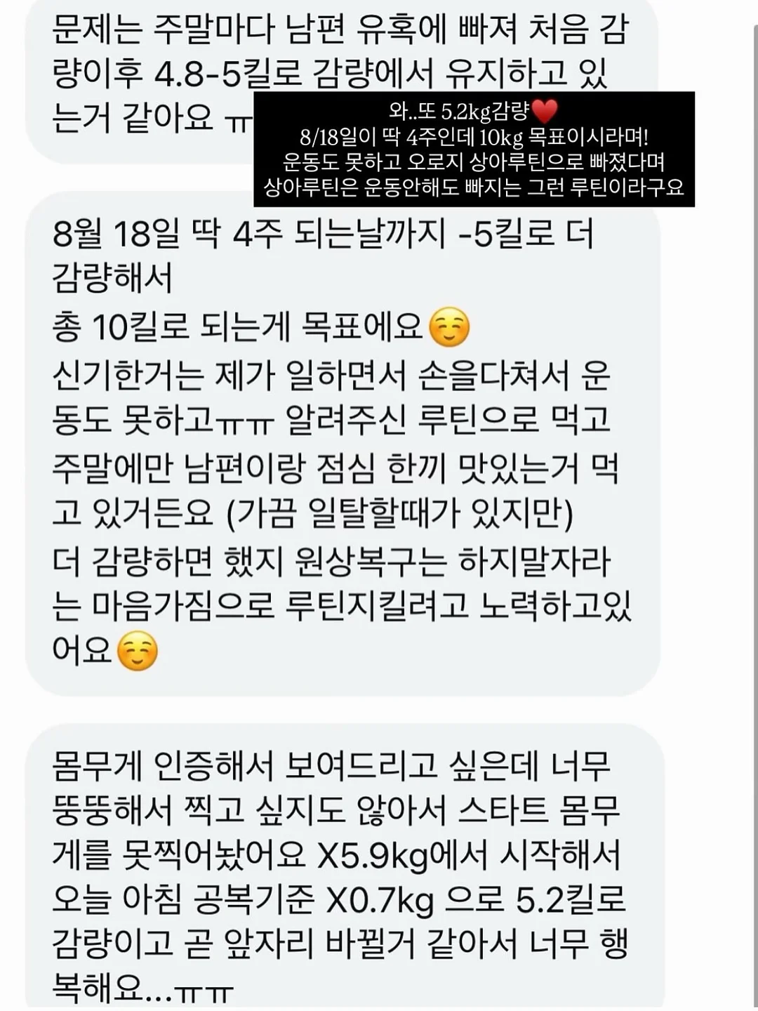 모기퇴치기 7