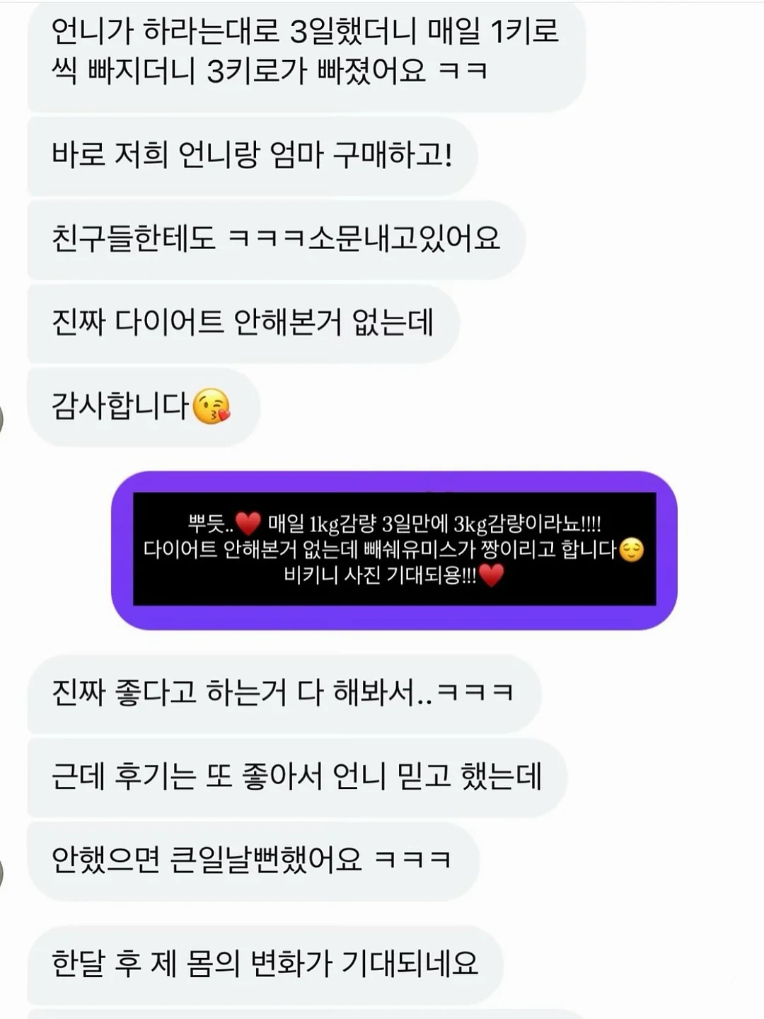 모기퇴치기 8