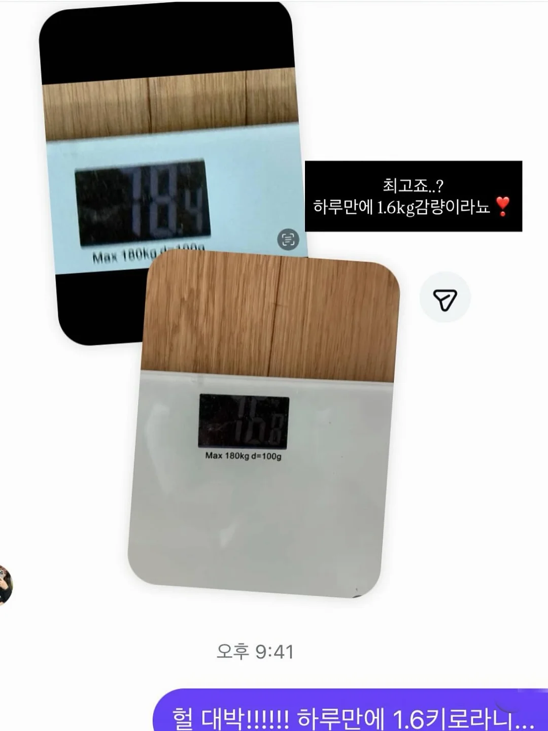 모기퇴치기 9